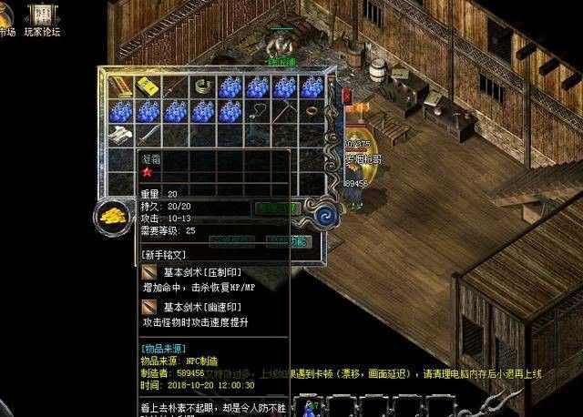 河南网通热血传奇私服之热血传奇官方哪个版本好玩