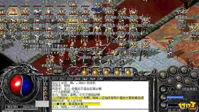cf手游电竞传奇怎么爆头,热血传奇成为cf手游电竞传奇，如何爆头？