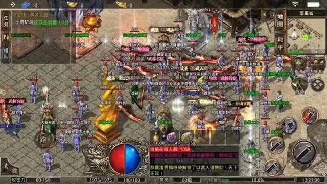传奇手游什么职业最好玩吗,传奇手游中什么职业最好玩？