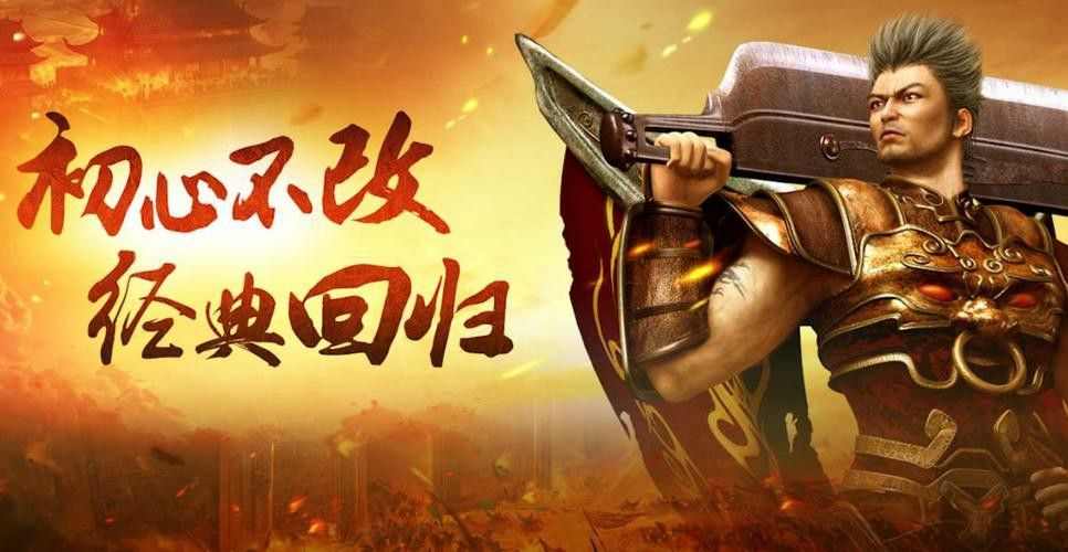 热传奇1.76网通之热血传奇bb怎么快速升级
