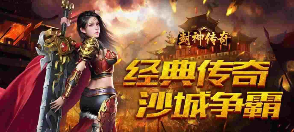 传奇手游金牛战甲怎么样,传奇手游金牛战甲怎么样？