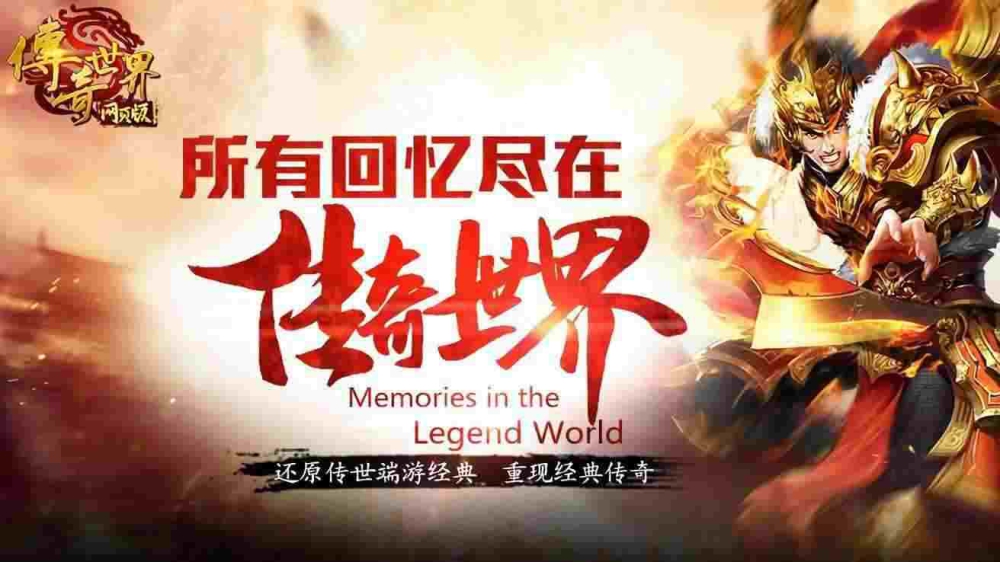 传奇3高爆版手游打金攻略,传奇3高爆版手游打金攻略