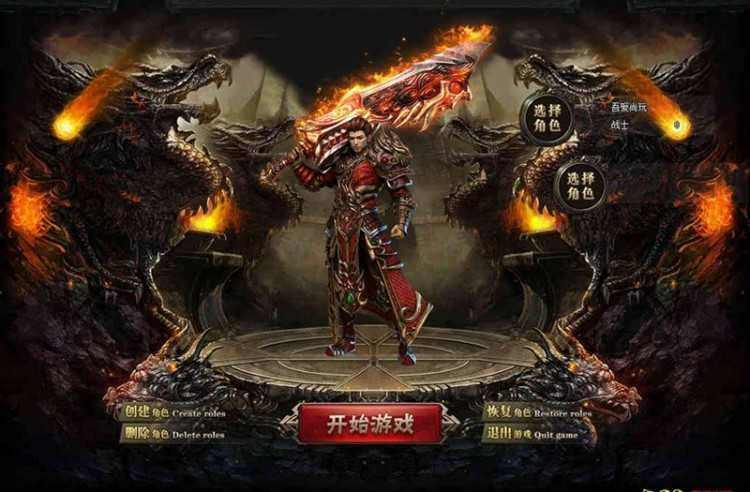 新开网通zhaosf发布之热血传奇分辨率调多少合适
