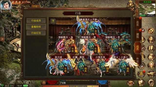传奇因为什么停服了呢手游,为什么传奇停服了呢？