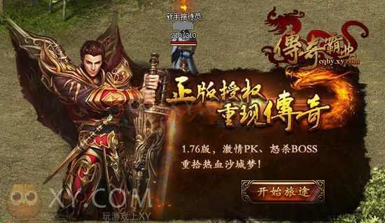 制作传奇手游脚本需要什么,制作传奇手游脚本需要什么？