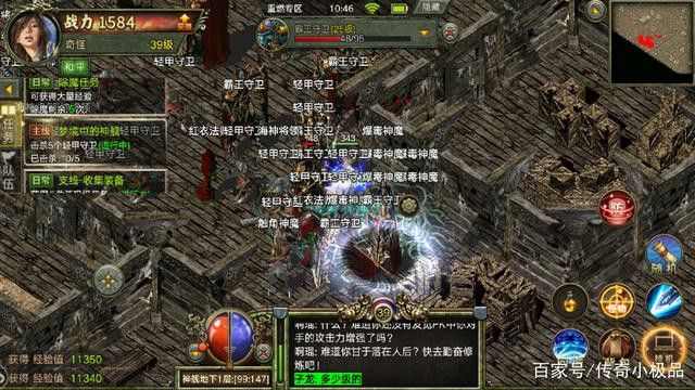 传奇手游ak超哥怎么样,热血传奇手游：传说中的AK超哥是怎么样的？