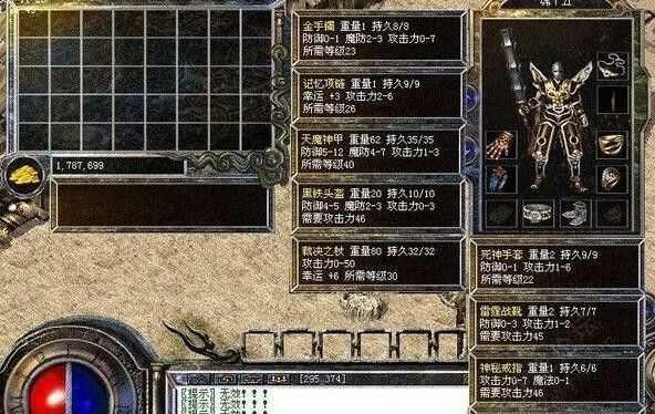 为什么我玩传奇手游卡住了,为什么我玩传奇手游卡住了？
