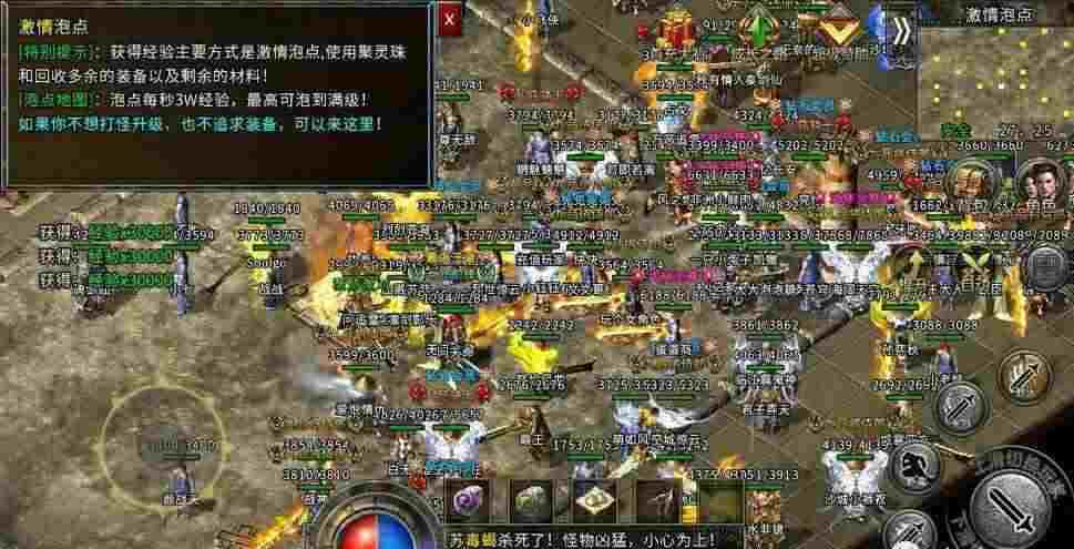 网通神龙合击首区道士那个骷髅是摆设吗