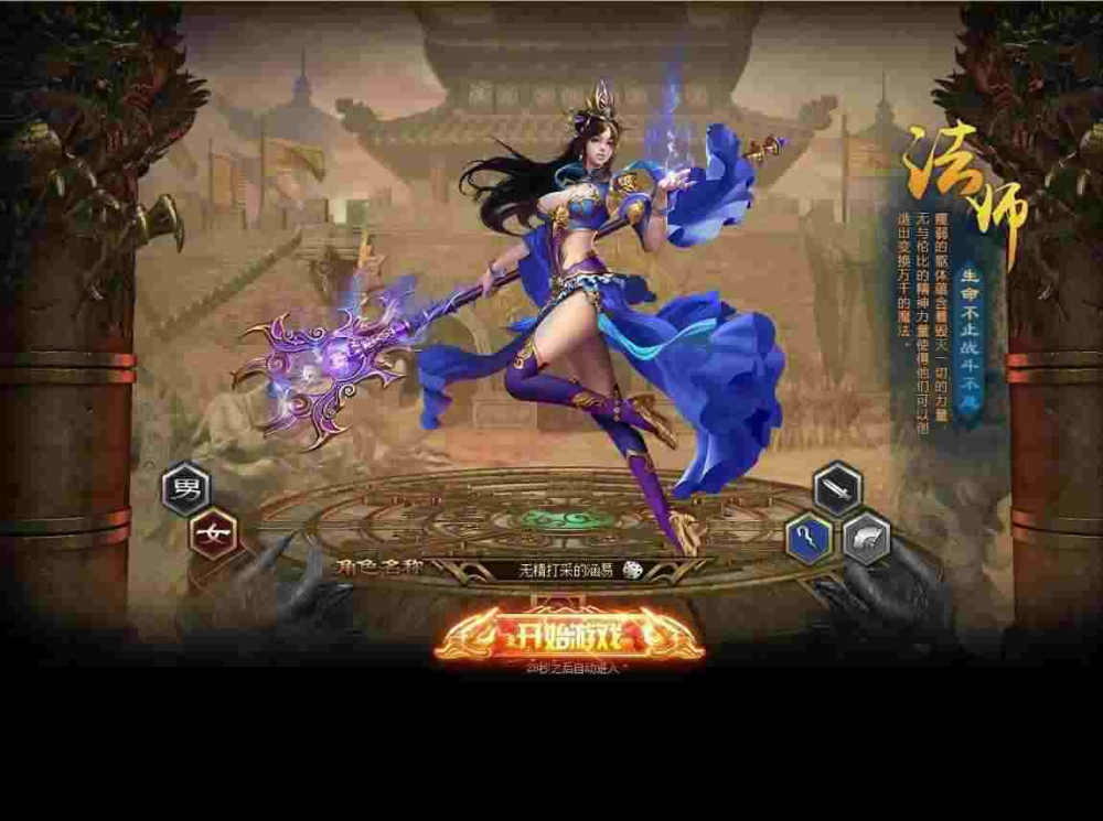 新开网通传奇网站180之热血传奇20级去哪里打