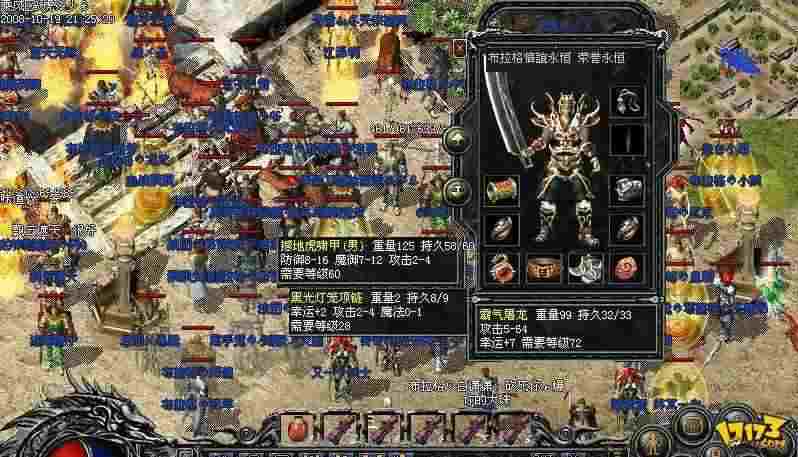 传奇4可以全屏吗手游版,传奇4可以全屏吗手游版？