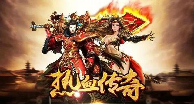 传奇手游如何快速获取声望,传奇手游如何快速获取声望？