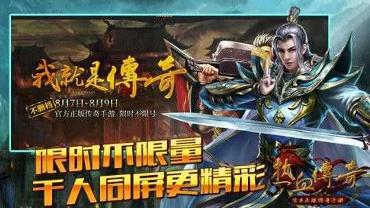 传奇3d手游官网注册不了怎么办,如何解决传奇3d手游官网注册不了的问题？