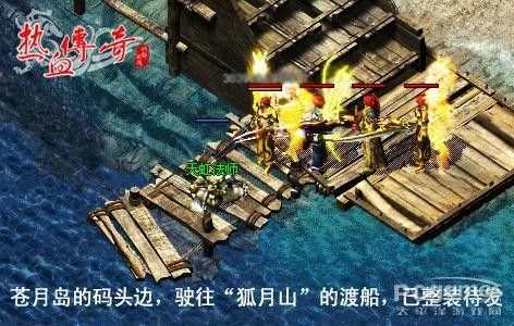 传奇手游从哪下载,传奇手游从哪下载？