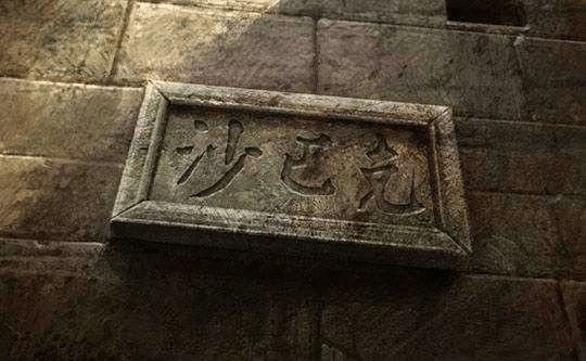 传奇手游语音闪退原因,传奇手游语音闪退原因分析
