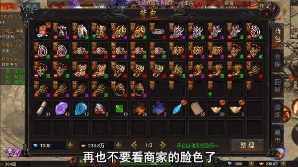 传奇手游找人网站有哪些,传奇手游找人网站有哪些？