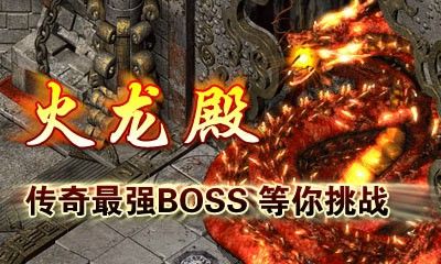 凤凰传奇手游足迹攻略,凤凰传奇手游足迹攻略