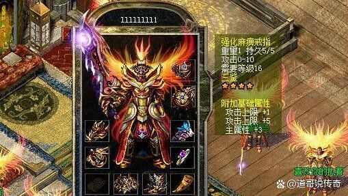 新开传奇迷失网站之热血传奇经验券怎么升级