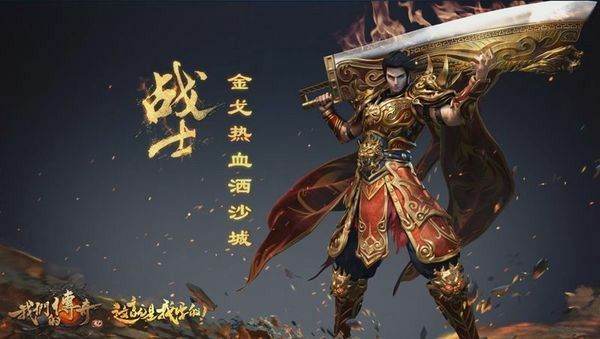 传奇世界手游有什么,传奇世界手游有什么？