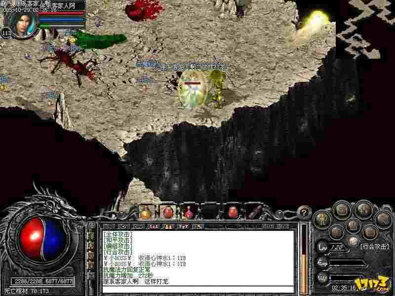 变态传奇3d卡顿原因解析及实用解决办法