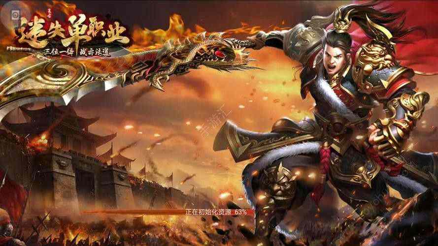 刚开一秒中变传奇3职业之热血传奇武馆旁边都有什么