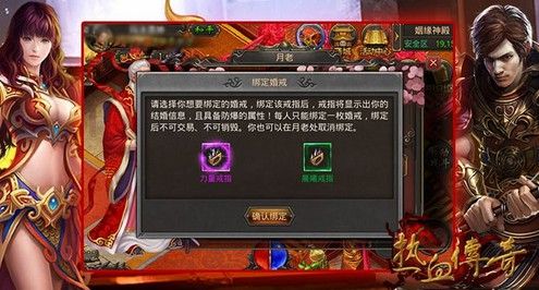 什么游戏能出品传奇手游,什么游戏能出品传奇手游？