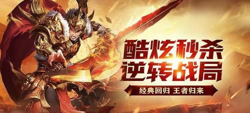 传奇手游app多少钱,传奇手游app到底要多少钱？