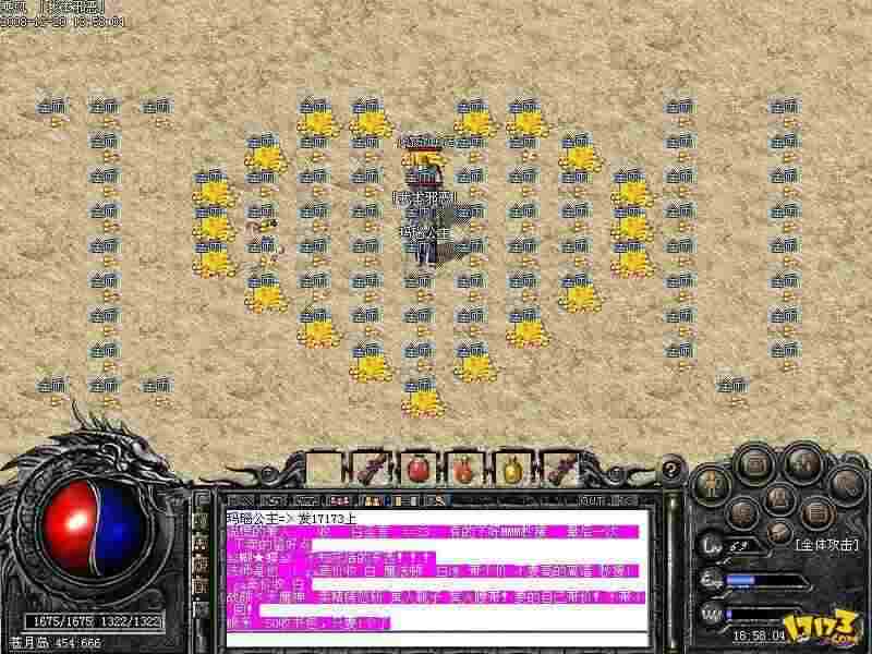 今日新开1.76传奇sf之怎么找昨天的传奇私服