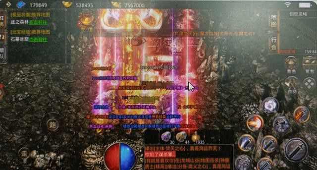 传奇霸业手游不限号吗最新,传奇霸业手游不限号吗？