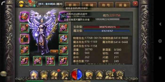 传奇手游如何设置gm权限,传奇手游如何设置GM权限