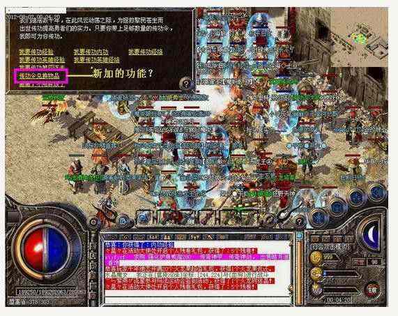 传奇手游福利攻略,传奇手游福利攻略