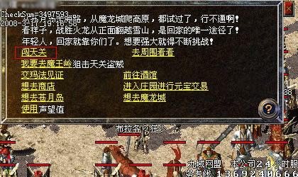 新开沉默传奇新服网手机版之传奇私服怎么加快速度