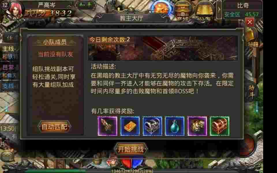 传奇手游海王怎么打宝石,传奇手游：海王怎么打宝石？