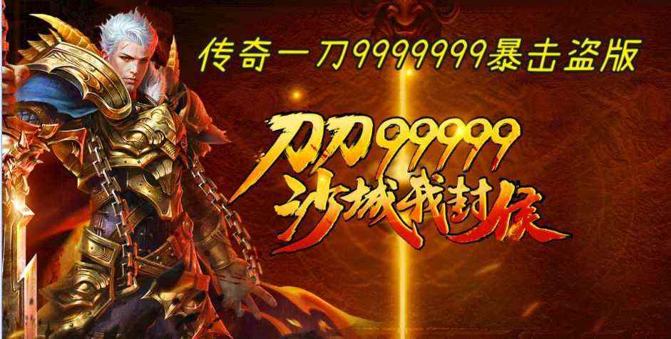 凌月传奇手游怎么玩,深度解析凌月传奇手游怎么玩？