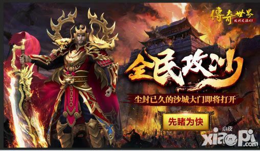 刚开999热血私服玩家结婚必看两项操作流程