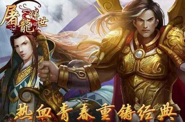 刚开微变传奇sf之热血传奇是哪个公司研发的
