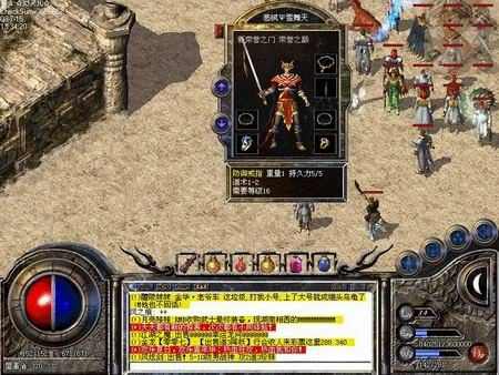 传奇3手游攻略动漫,热血传奇3手游攻略动漫解析