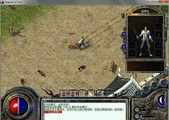 端游变态传奇哪个好玩？老鸟实测推荐与避坑指南