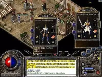 传奇手游怎么换衣服,传奇手游怎么换衣服