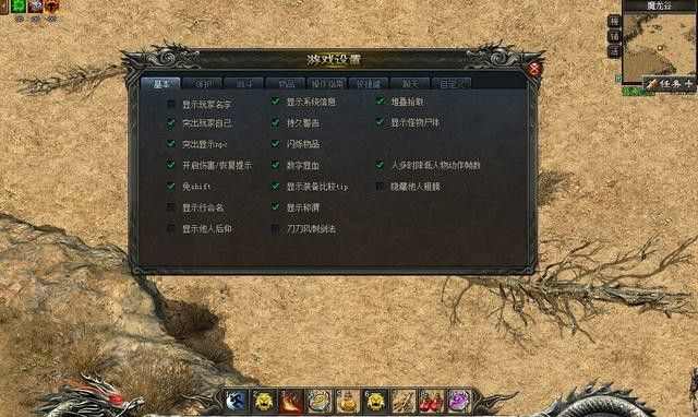 80后老人玩传奇手游攻略,传奇手游攻略：80后老人重归江湖