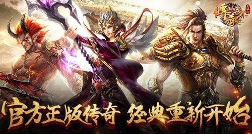 热血传奇1.76网通玩家分析道士法师两个职业