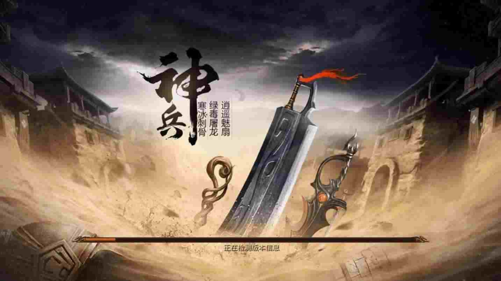传奇手游3祖玛在哪里,传奇手游3祖玛在哪里