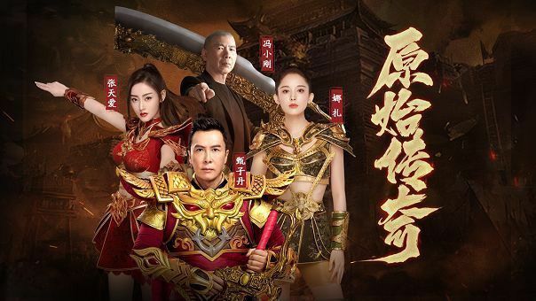 传奇类手游侵权吗,传奇类手游侵权吗? 传奇类手游侵权吗,传奇类手游侵权吗?