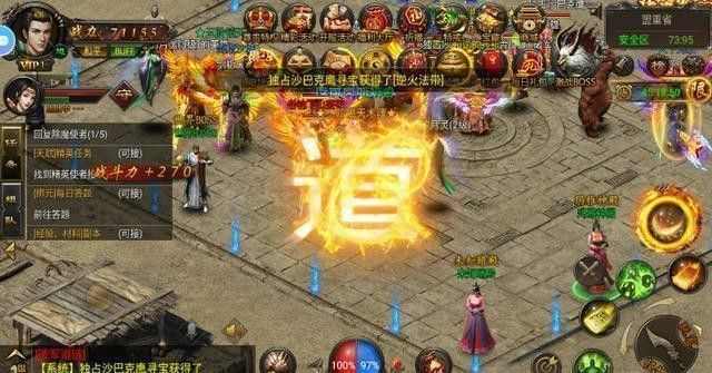 为什么传奇没有手游版,为什么传奇没有手游版？