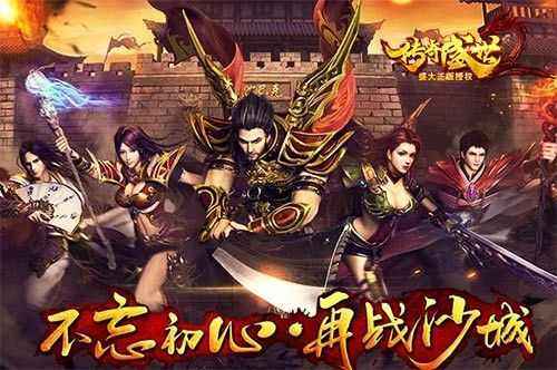 传奇手游打米服攻略,传奇手游打米服攻略