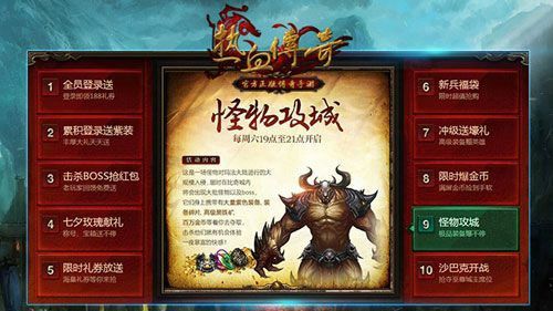 传奇手游怎么开不了,传奇手游怎么开不了？解决方法全攻略