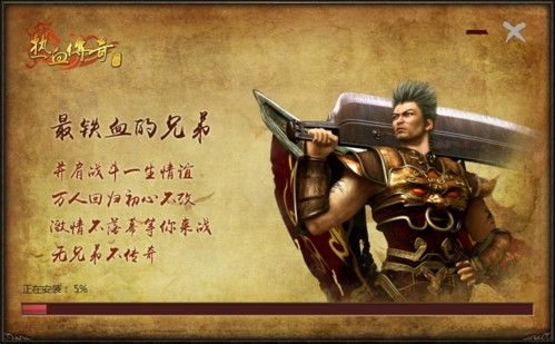 传奇手游3d怎么设置攻击模式,传奇手游3D攻击模式设置方法