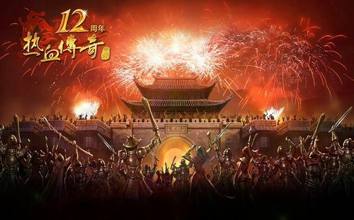 1.80火龙复古网通结婚系统的具体操作步骤是什么