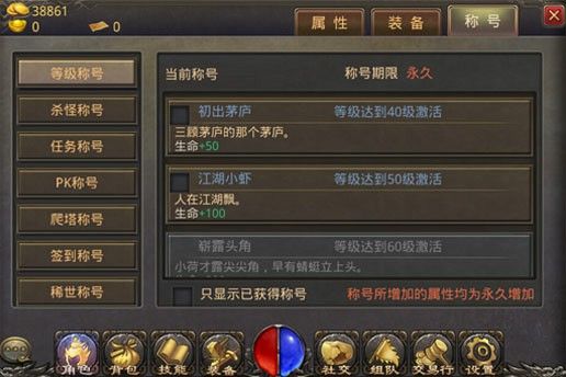 区块传奇是手游吗,区块传奇是手游吗？