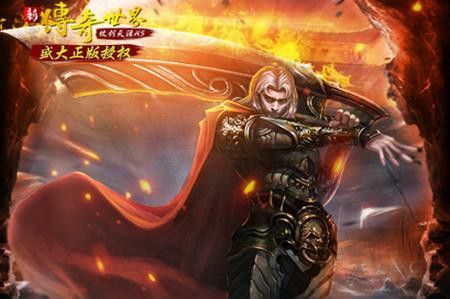 超变单职业新开一秒之热血传奇材料交易怎么拆分
