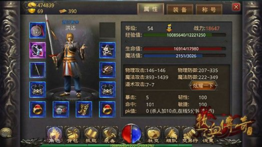 传奇手游怎么升级好快点,玩传奇手游怎么升级更快？